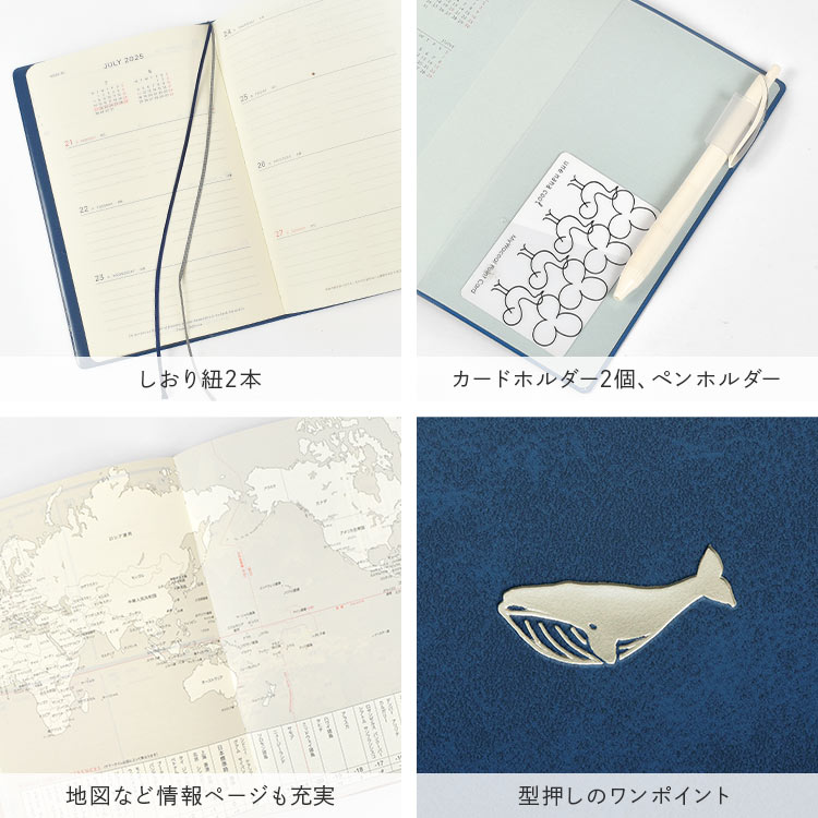 新書判 ウィークリー・セパレート gretsch 通販