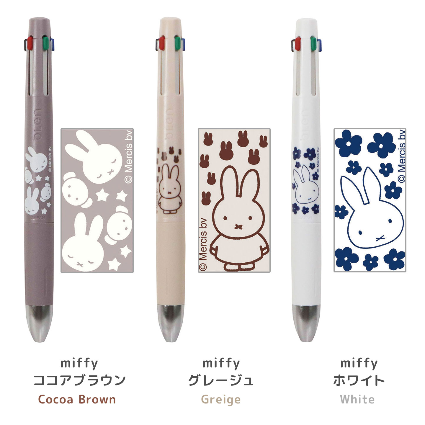 ブレン 4+S gretsch 通販