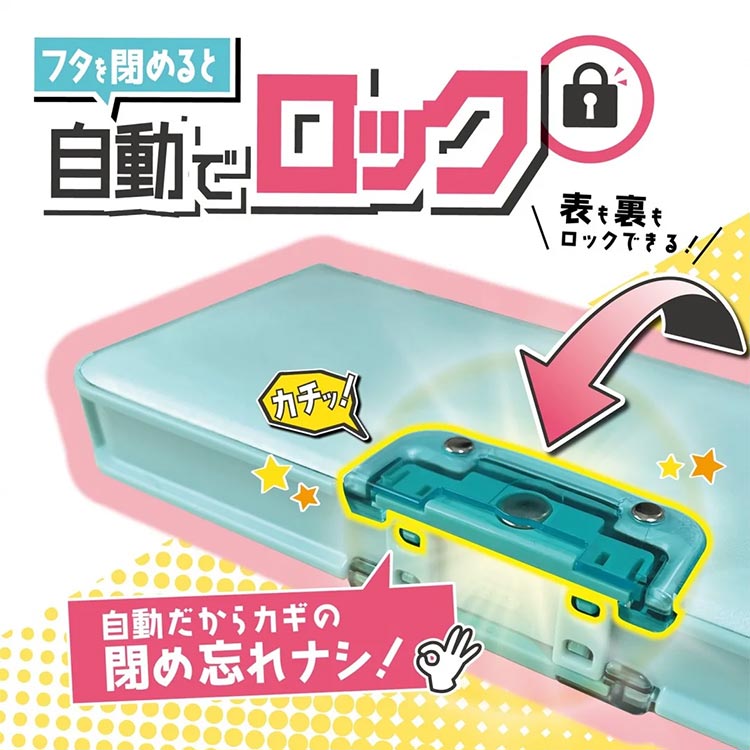 オートロック筆入 ｜hauhau（ハウハウ）｜公式通販