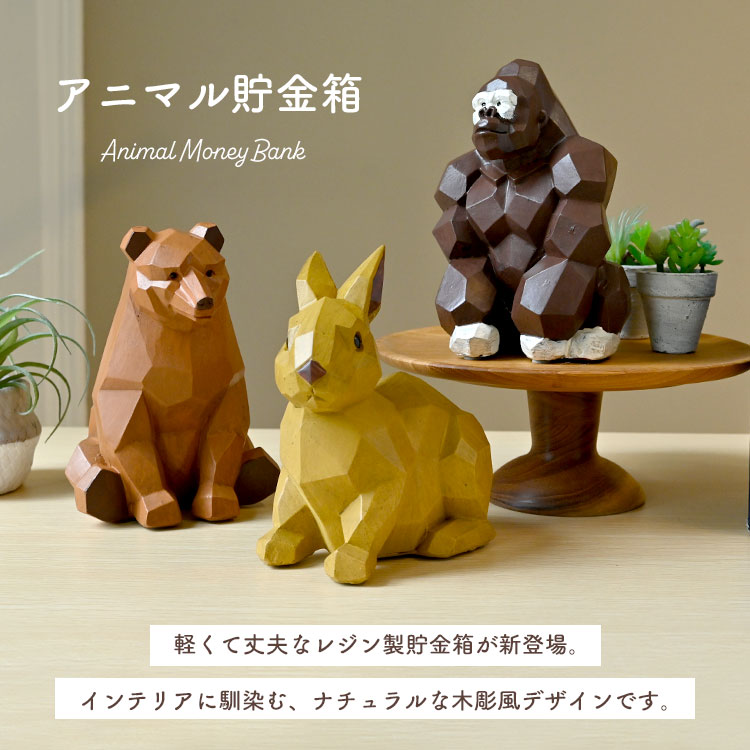 どうぶつの森トム・ヌキ 貯金箱 フィギュア 約15cm sa-san3847.jpg