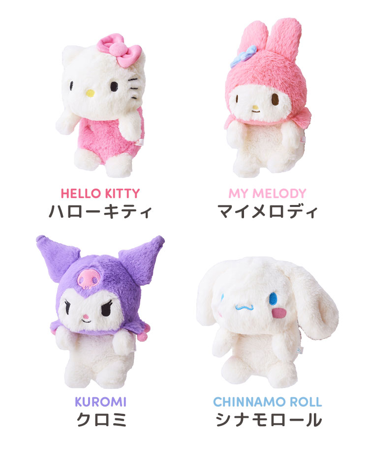 シナモロール - シナモロール　まめぷちシリーズ　いぬ　ねこ　クッション　ぬいぐるみセット　激レア シナモロール まめぷちシリーズ いぬ ねこ クッション