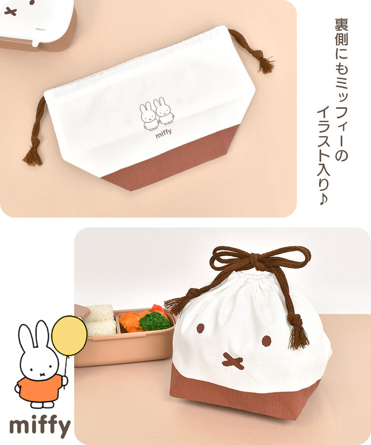 お弁当袋 ｜hauhau（ハウハウ）｜公式通販