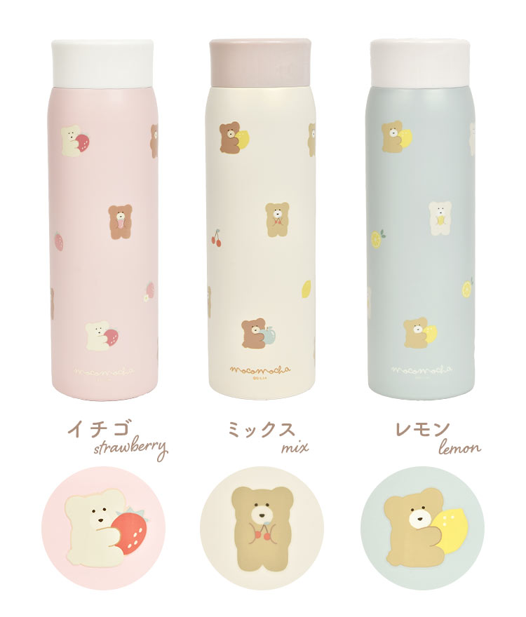 いちごうさぎ】ペットボトル袋 シマエナガ アイボリー いちごうさぎ様