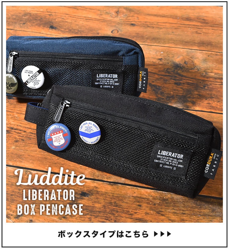 LIBERATOR CORDURA 4P ペンケース ｜hauhau（ハウハウ）｜公式通販