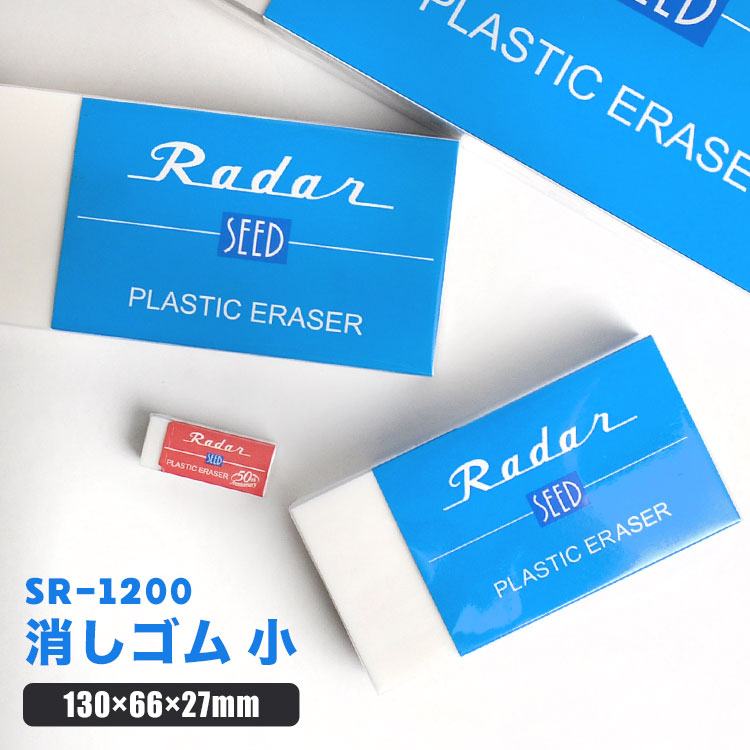 巨大消しゴム (小) hauhau 通販