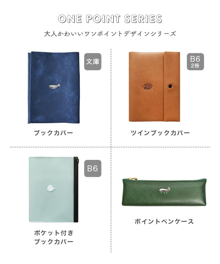 aoneko②ブックカバー Amazon | コンサイス カダケス ブックカバー A5