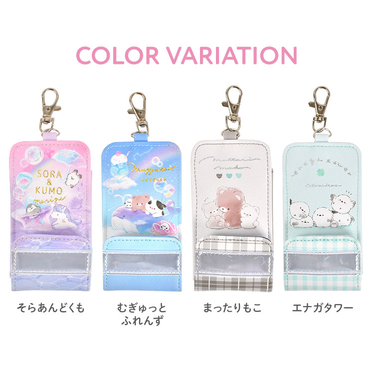 リバティ ラミネート リール式キーケース ベッツィ・ネオンカラーPU/PK リバティ ラミネート リール式キーケース ベッツィ・ネオン