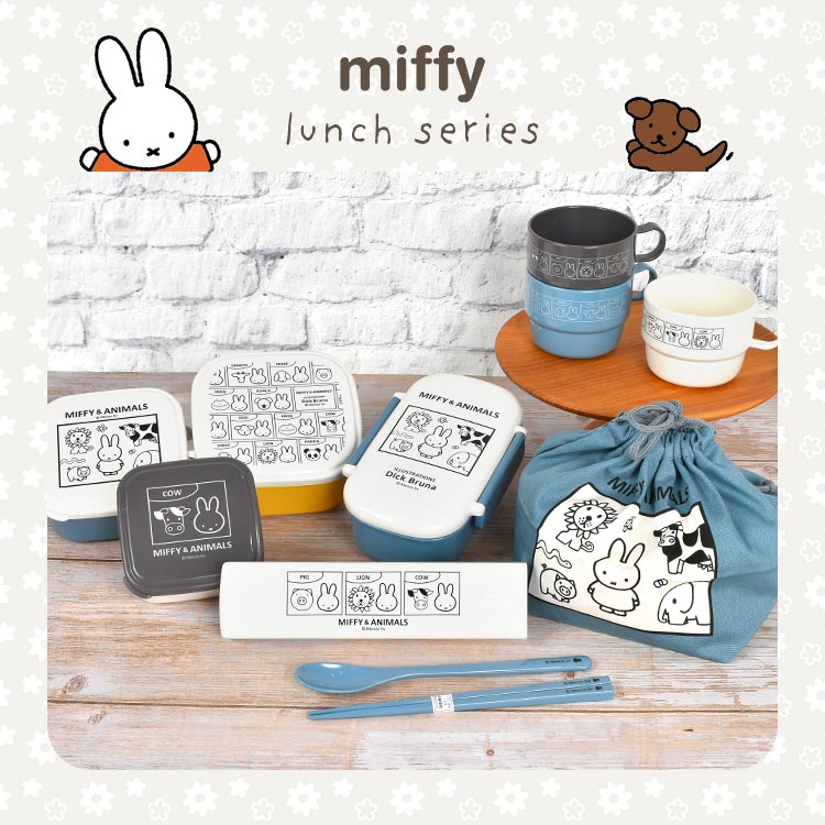 ダッフィーお弁当箱　ランチボックス　エプロン＆ミトンセット　ご飯型抜き ランチボックス ｜hauhau（ハウハウ）｜公式通販