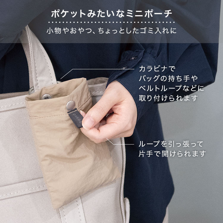 poke＆ / ポケト ｜hauhau（ハウハウ）｜公式通販