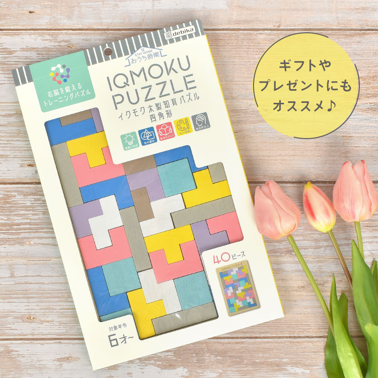イクモク木製知育パズル ｜hauhau（ハウハウ）｜公式通販