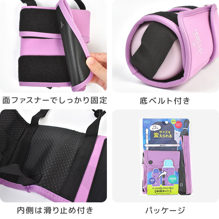 か*つ様 ボトルケース 水筒カバー ｜hauhau（ハウハウ）｜公式通販