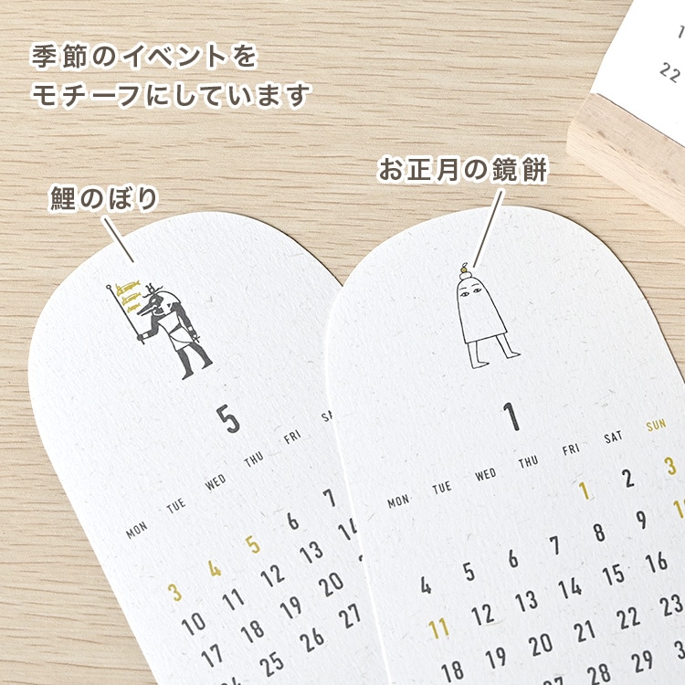2027年版卓上カレンダー ｜hauhau（ハウハウ）｜公式通販