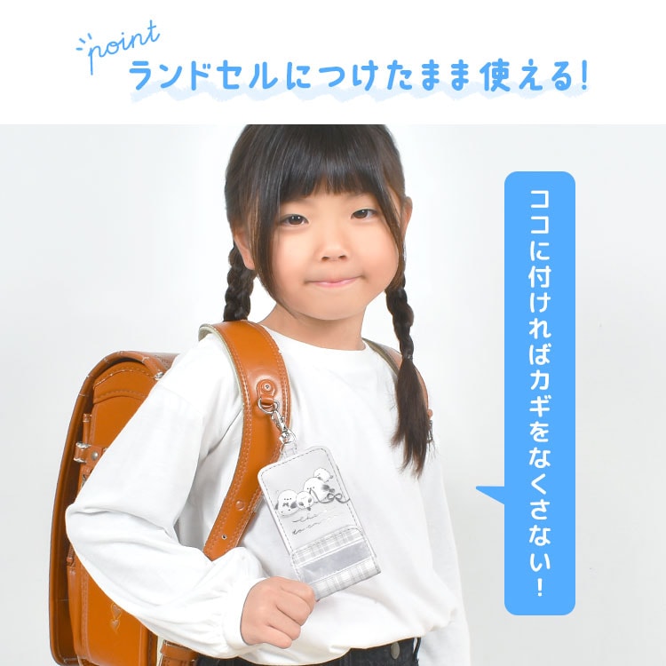 ベルト付きキーケース ｜hauhau（ハウハウ）｜公式通販