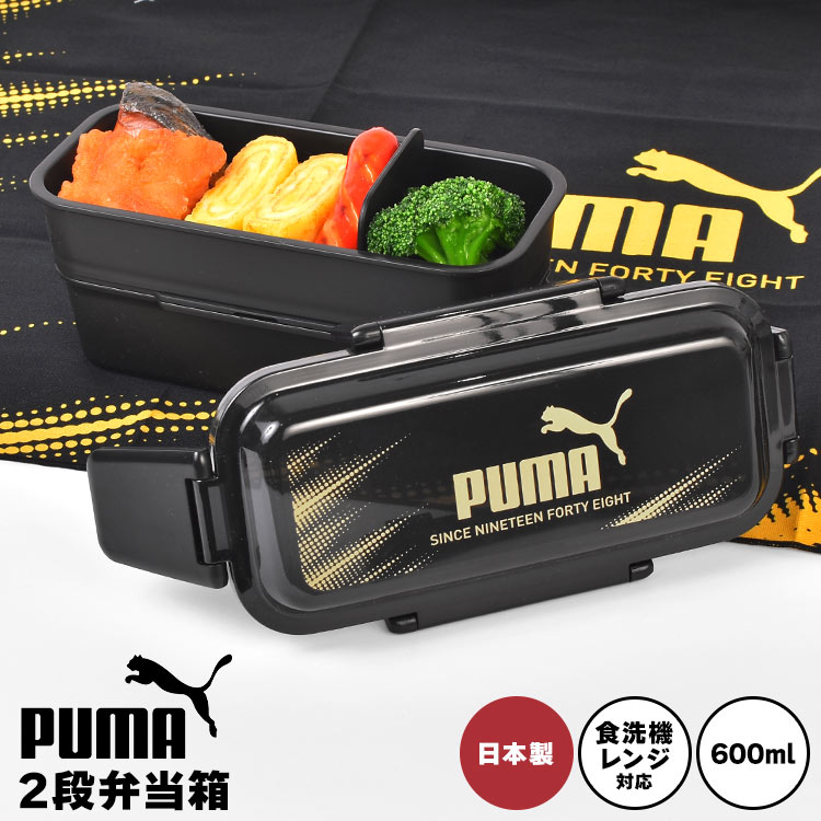 2段密封弁当箱 ｜hauhau（ハウハウ）｜公式通販