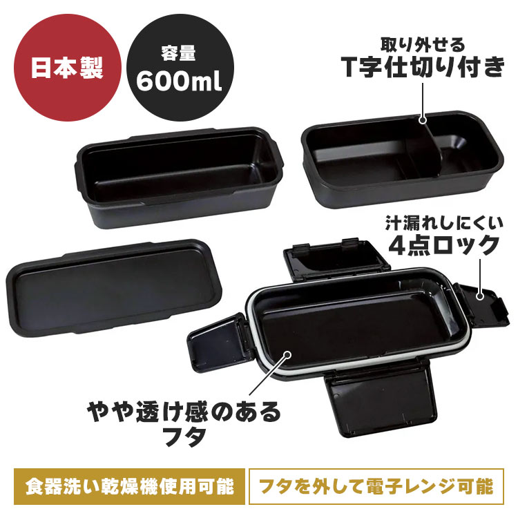 ぬう　箱馬　2個セット 2段密封弁当箱 ｜hauhau（ハウハウ）｜公式通販