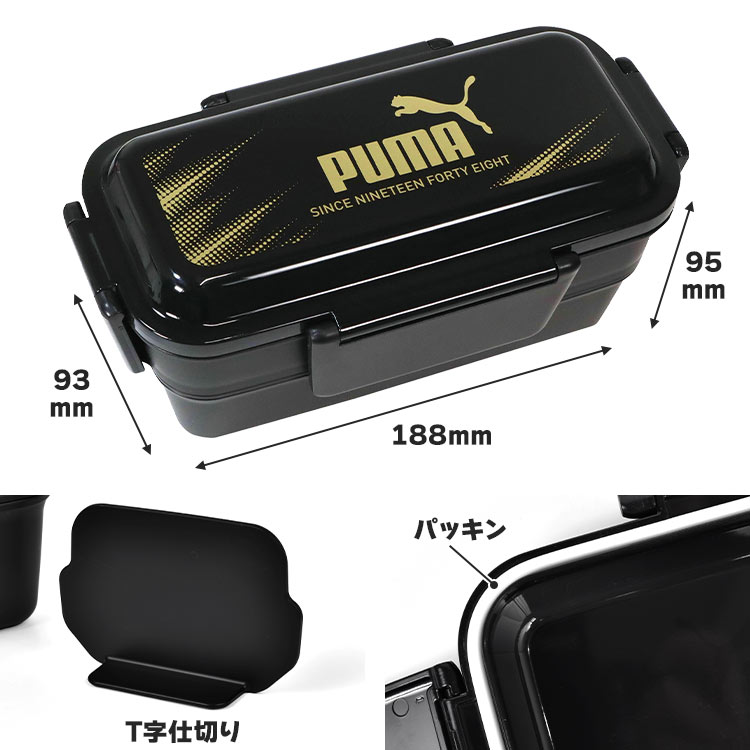 2段密封弁当箱 ｜hauhau（ハウハウ）｜公式通販