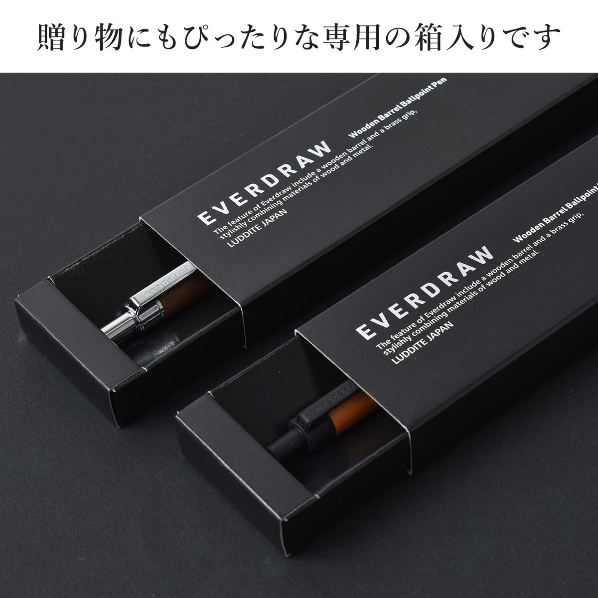 EVERDRAW Wood Model ボールペン ｜hauhau（ハウハウ）｜公式通販