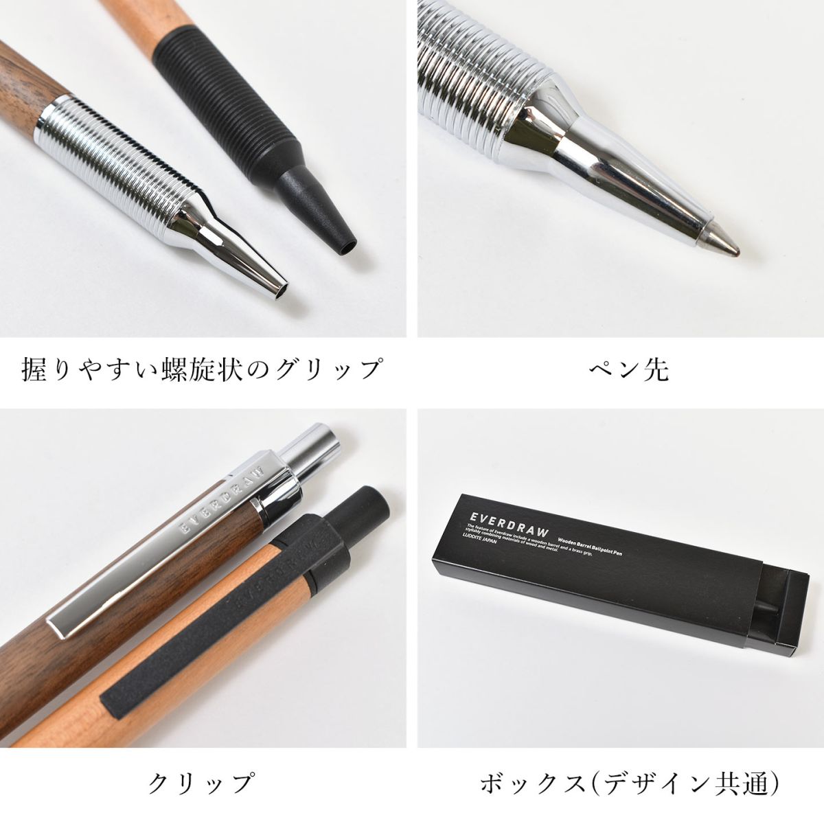 EVERDRAW Wood Model ボールペン ｜hauhau（ハウハウ）｜公式通販