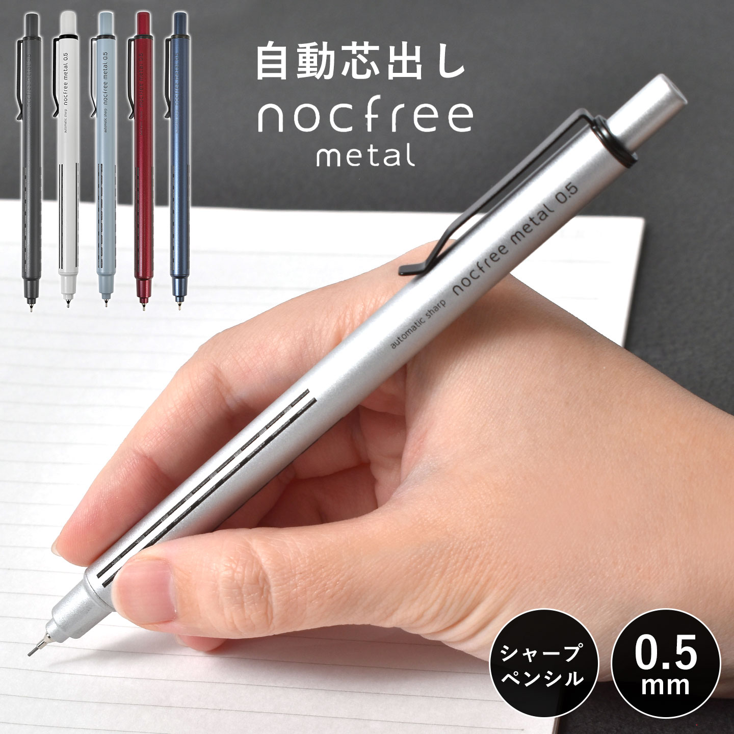 クルトガ Wood hauhau 通販