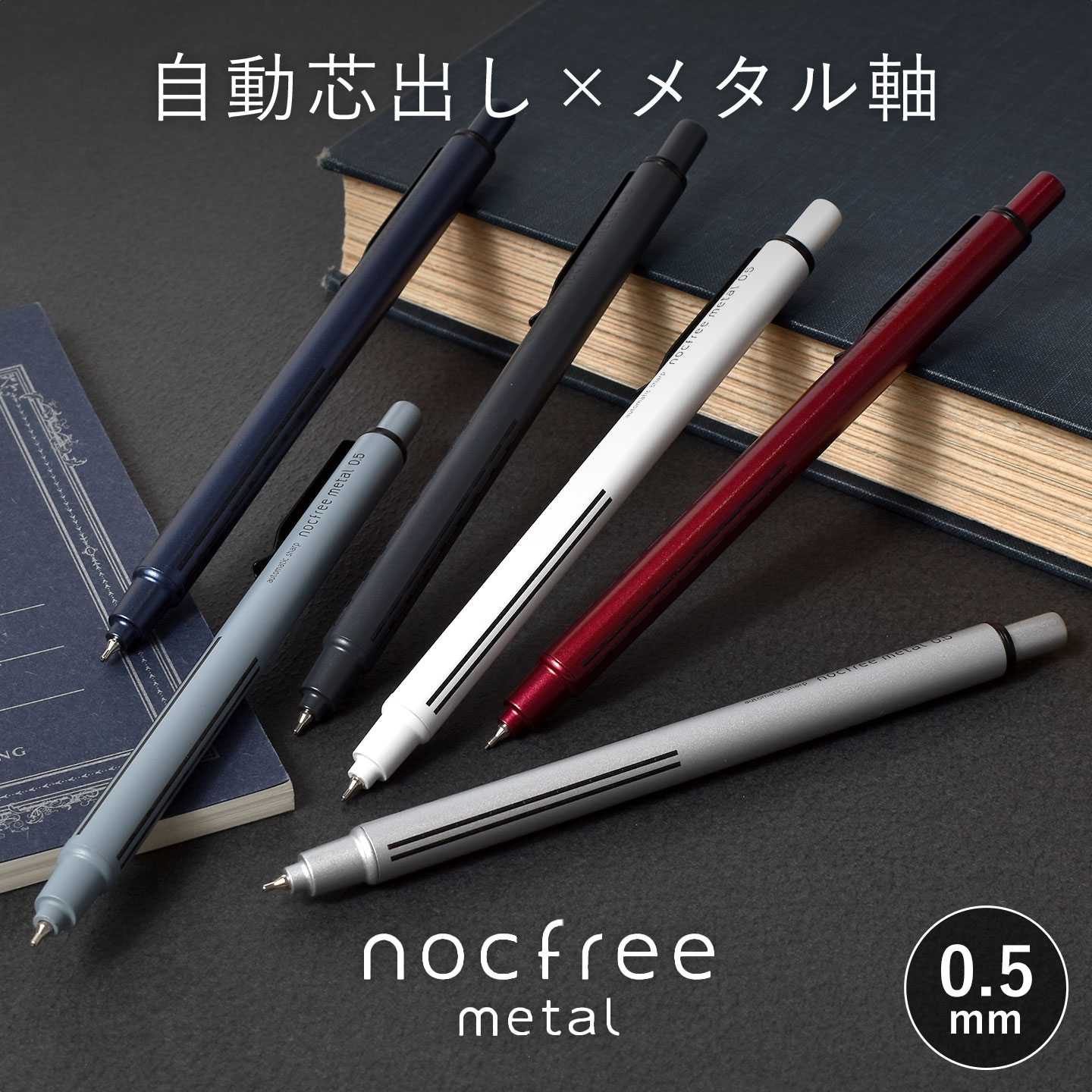 オートマチックシャープ ノクフリーメタル gretsch 通販