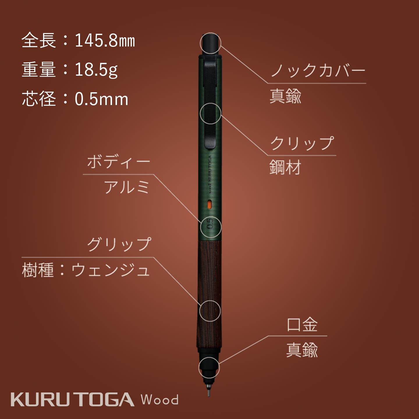 クルトガ Wood ｜hauhau（ハウハウ）｜公式通販