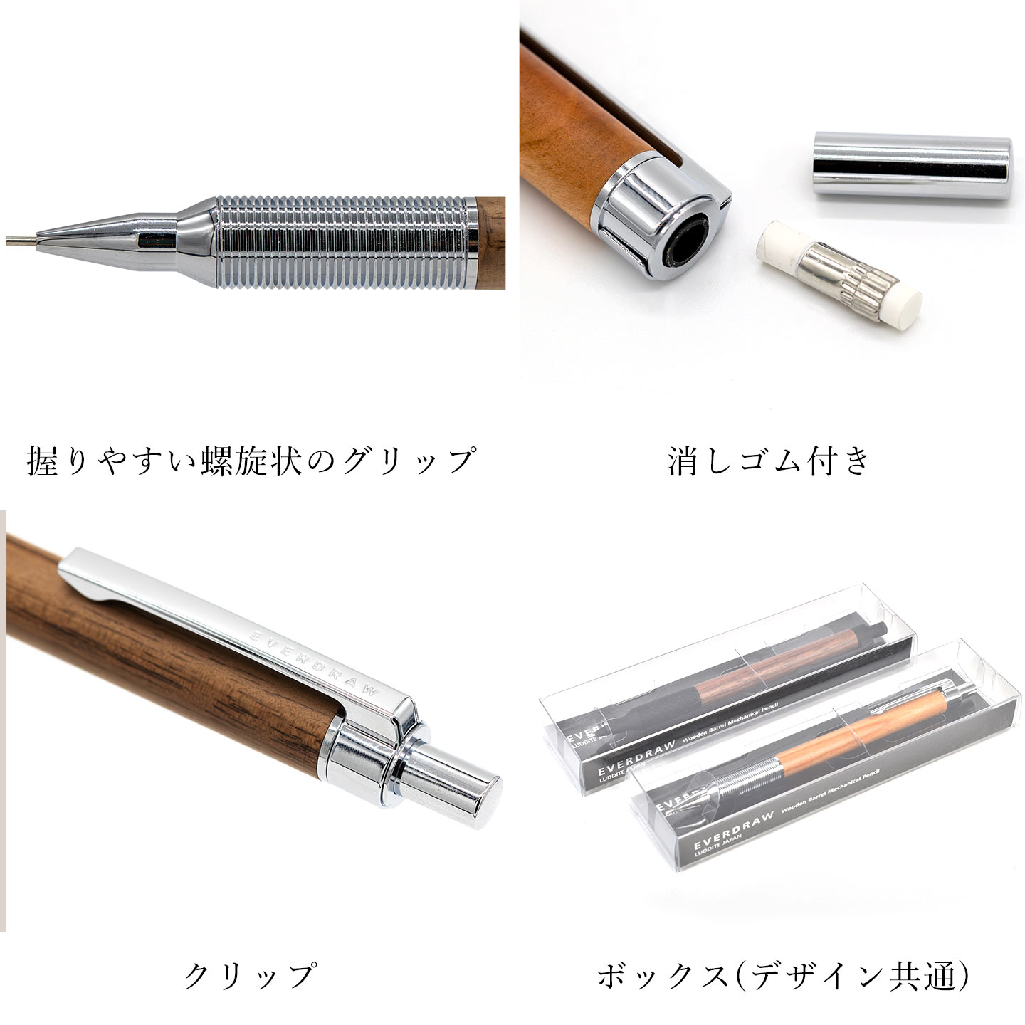 EVERDRAW Wood Model シャープペンシル 0.5 ｜hauhau（ハウハウ