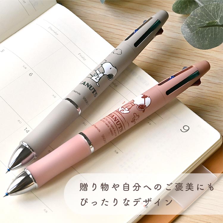 Dr.Grip 4+1 ギフトペン ｜hauhau（ハウハウ）｜公式通販