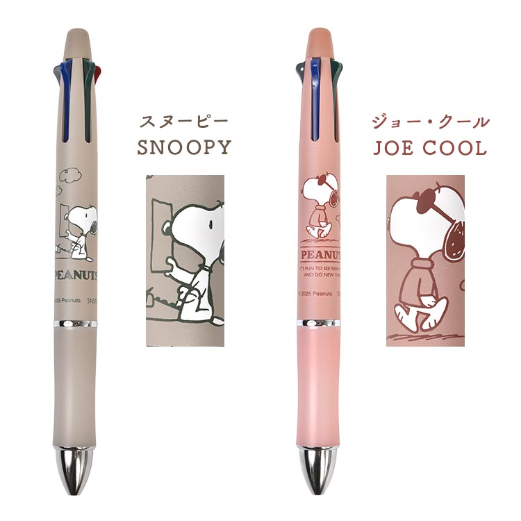 Dr.Grip 4+1 ギフトペン ｜hauhau（ハウハウ）｜公式通販