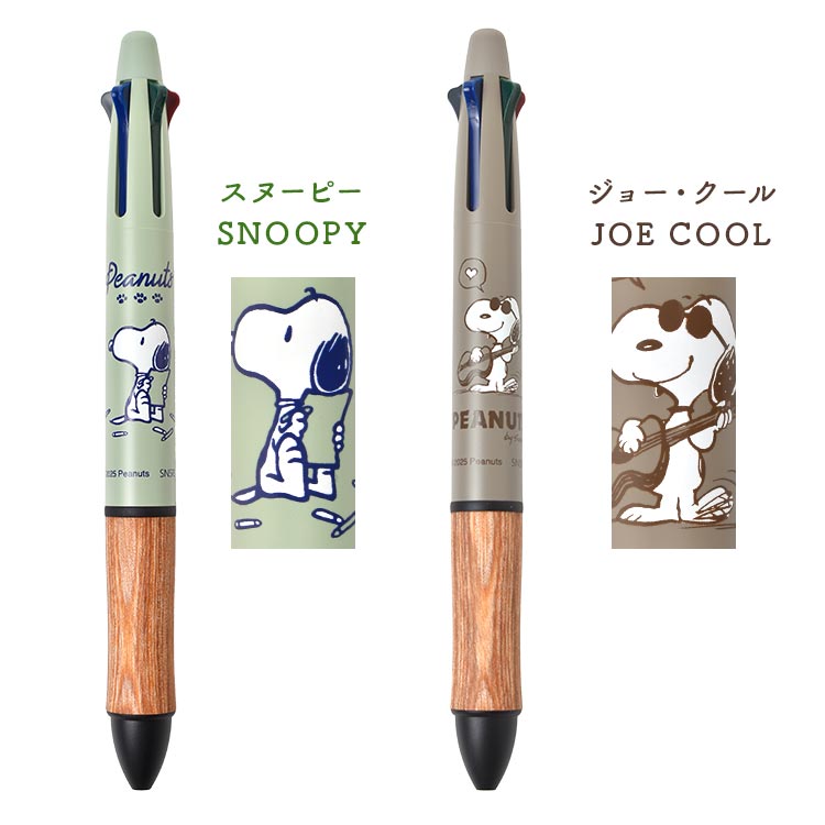 4+1 Wood ギフトペン hauhau 通販