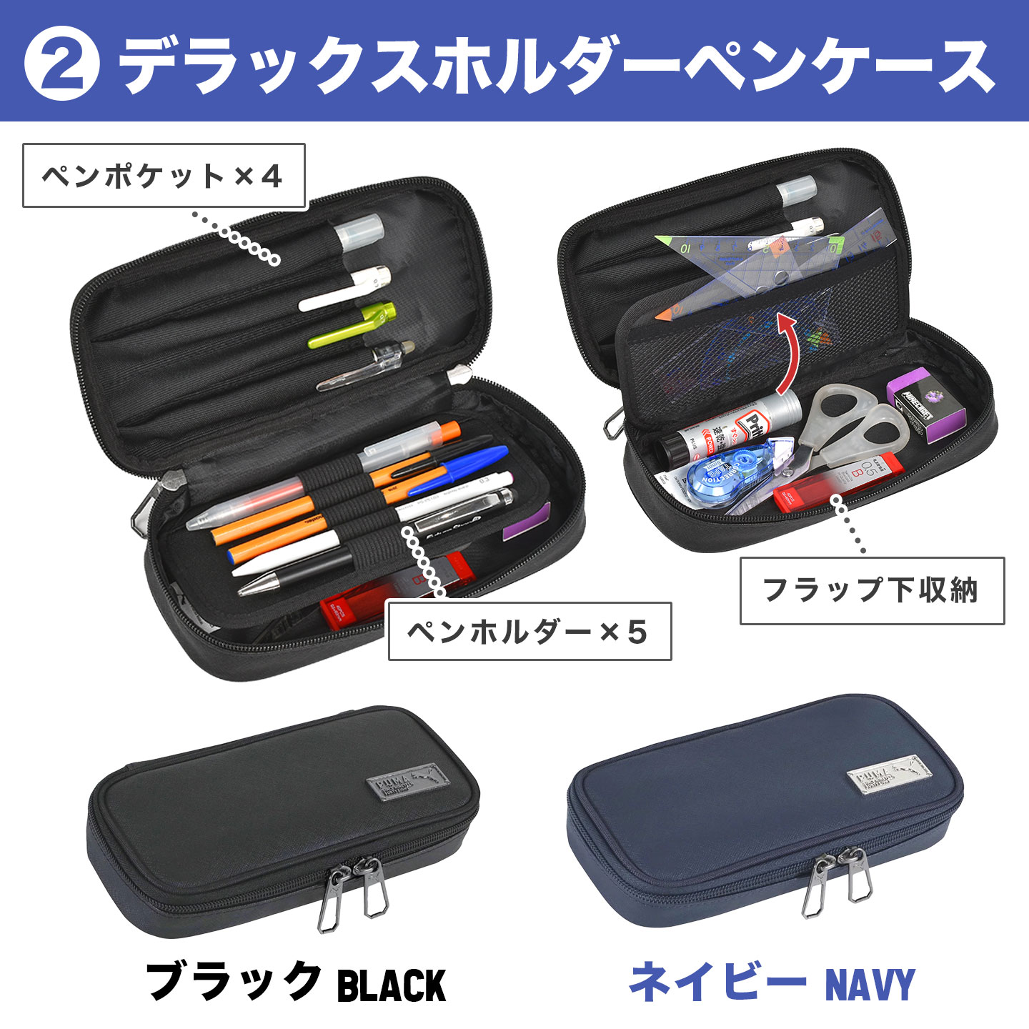 シャープペンシル まとめ売り 11本セット PUMAペンケース付き 【正規品