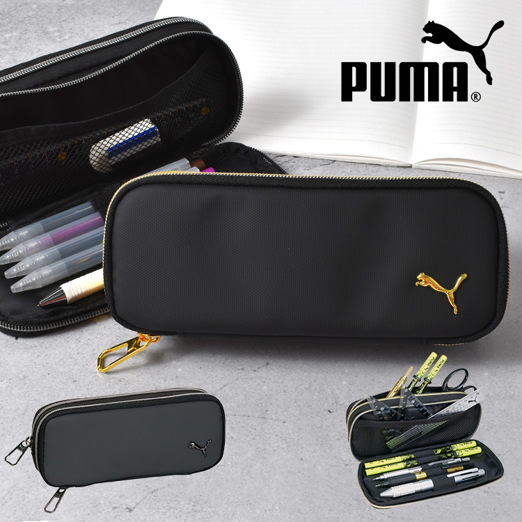 PUMA ダブルファスナーペンケース ｜hauhau（ハウハウ）｜公式通販
