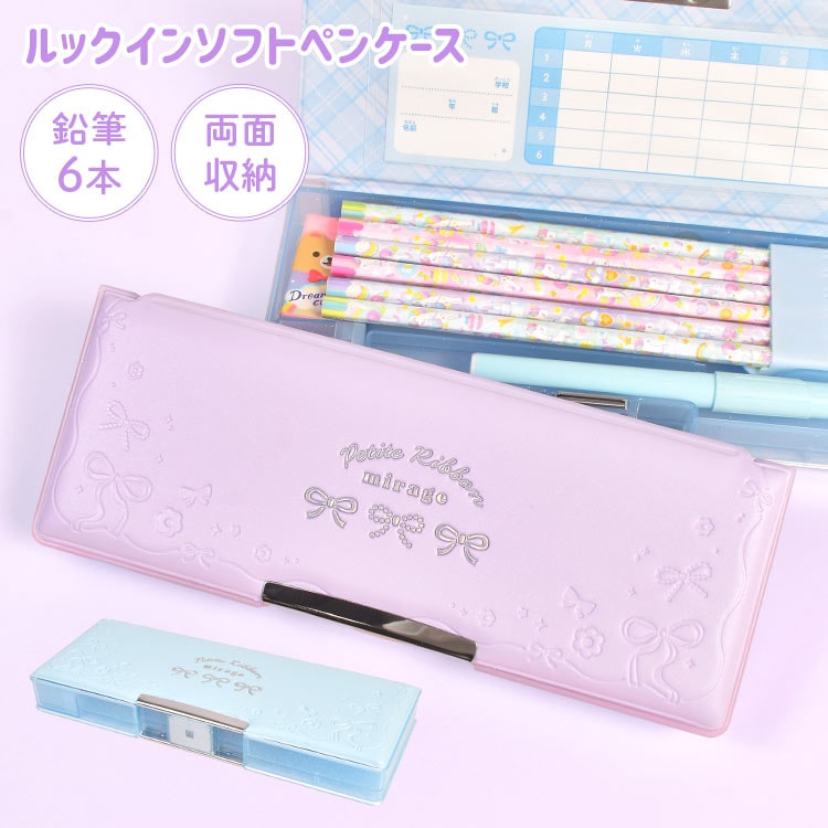 ルックインソフトペンケース hauhau 通販