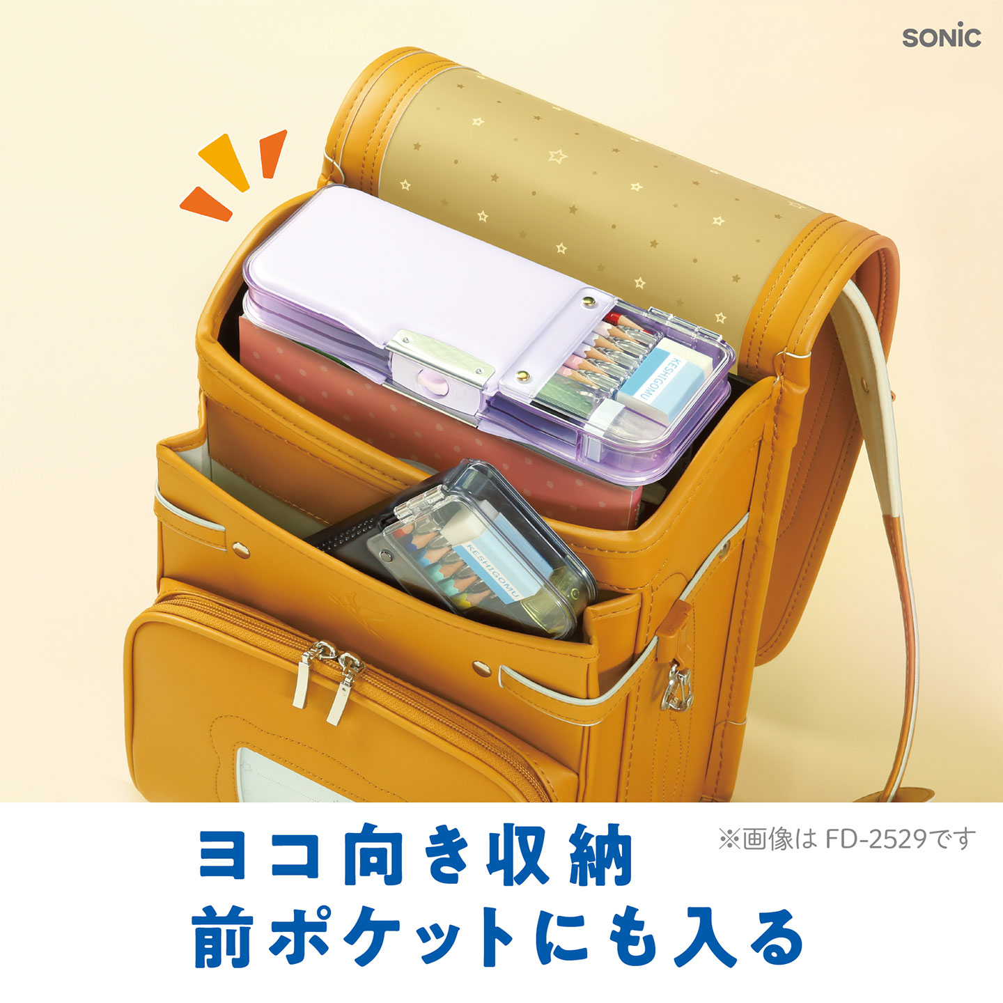 えんぴつチェックα 両面筆入 ロック付き うかサポ ｜hauhau（ハウハウ
