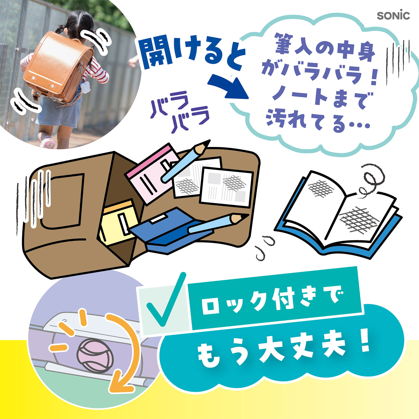 えんぴつチェックα 両面筆入 ロック付き うかサポ ｜hauhau（ハウハウ