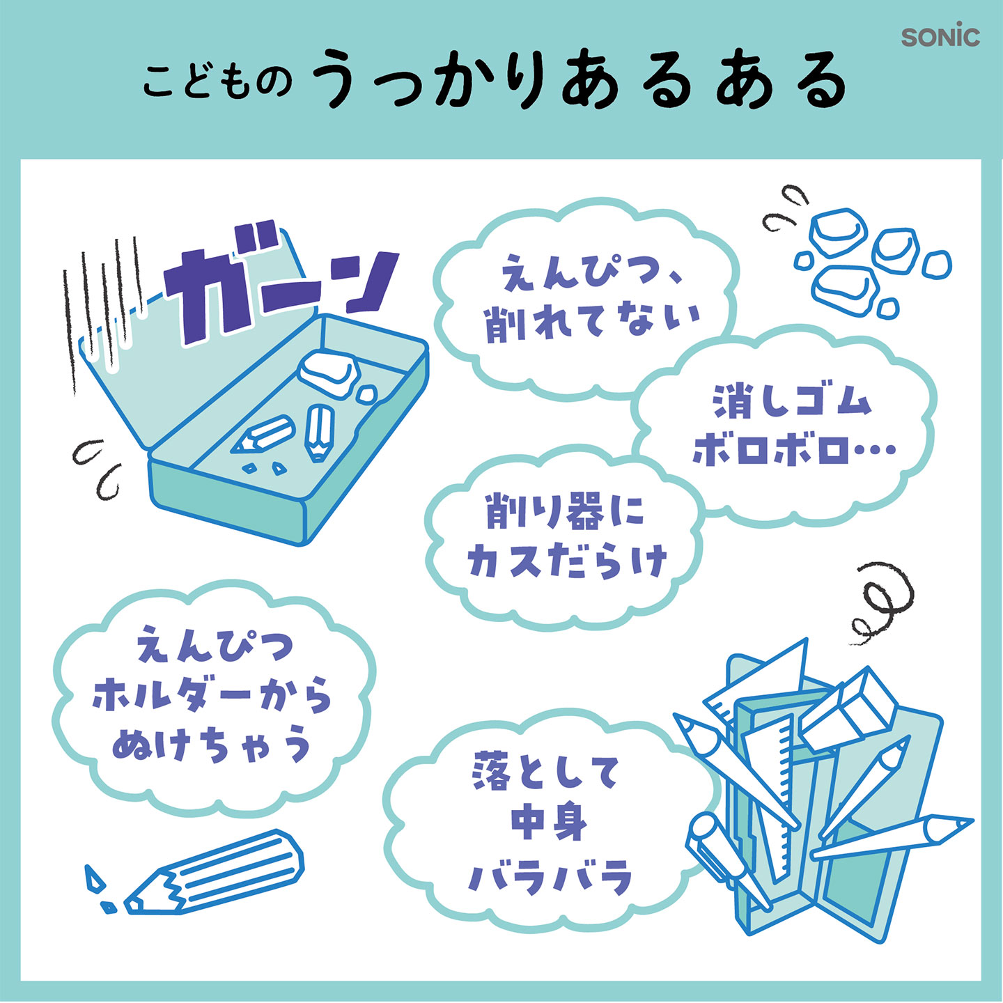 えんぴつチェックα 両面筆入 ロック付き うかサポ ｜hauhau（ハウハウ
