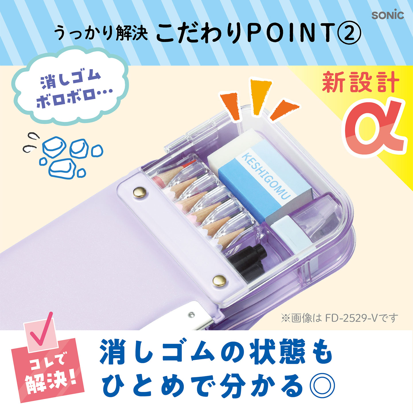 えんぴつチェックα 両面筆入 ロック付き うかサポ ｜hauhau（ハウハウ