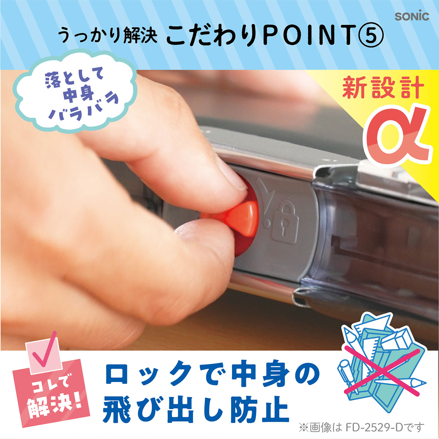 えんぴつチェックα 両面筆入 ロック付き うかサポ ｜hauhau（ハウハウ