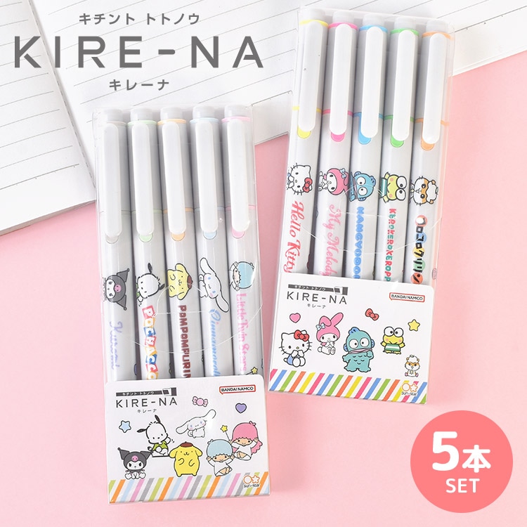 KIRE-NA 5色セット ｜hauhau（ハウハウ）｜公式通販
