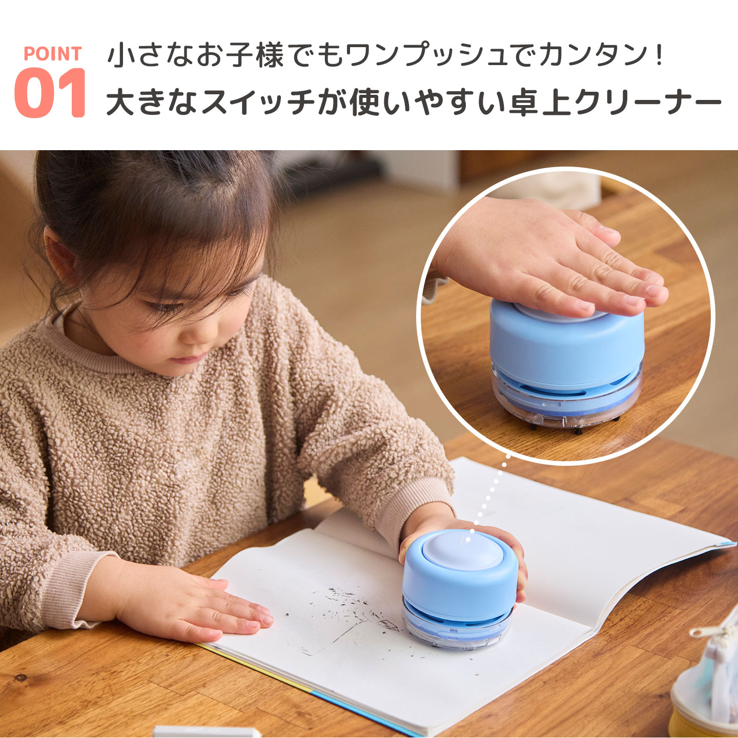 卓上クリーナーPUSH hauhau 通販