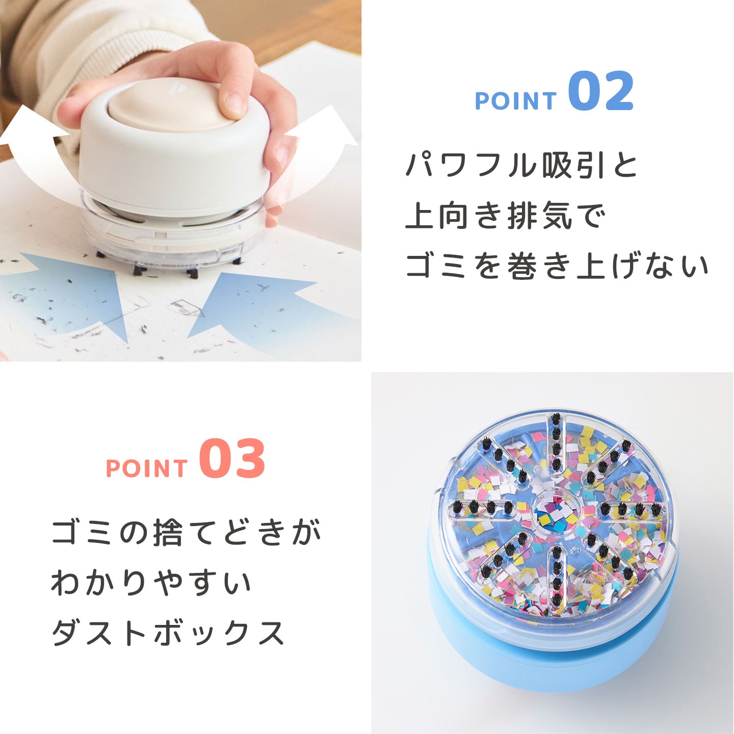 卓上クリーナーPUSH hauhau 通販