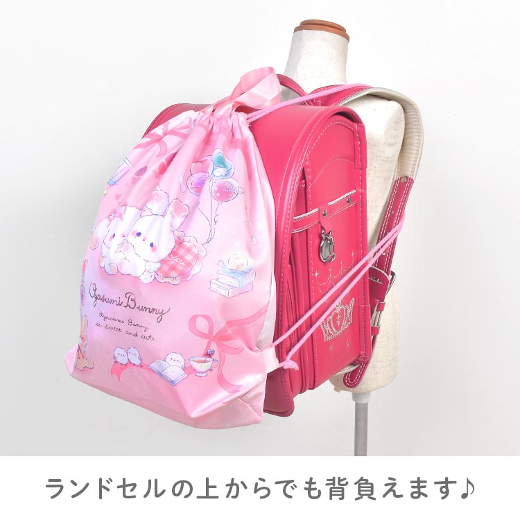 体操服バッグ・シューズバッグ 2点セット ｜hauhau（ハウハウ）｜公式通販