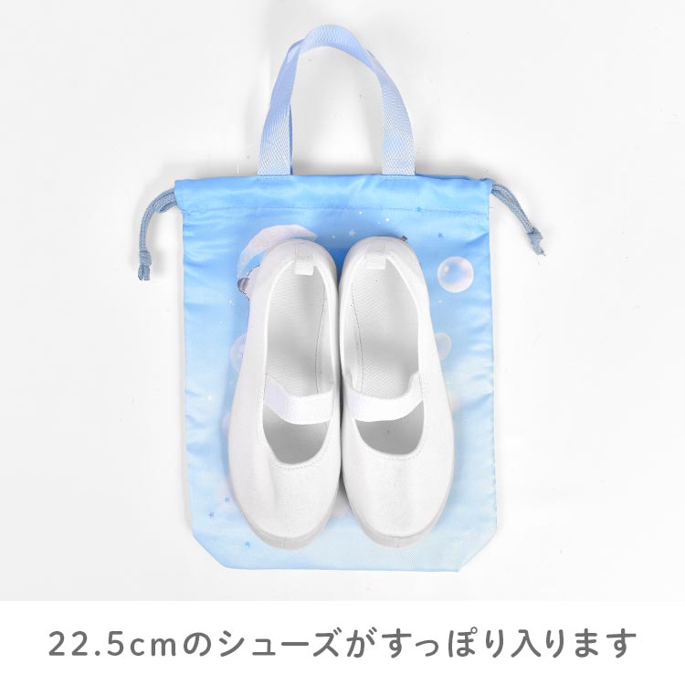 体操服バッグ・シューズバッグ 2点セット ｜hauhau（ハウハウ）｜公式通販