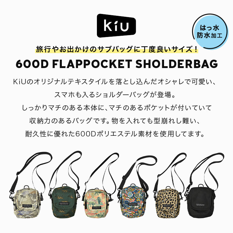 600D フラップポケットショルダーバッグ ｜hauhau（ハウハウ）｜公式通販