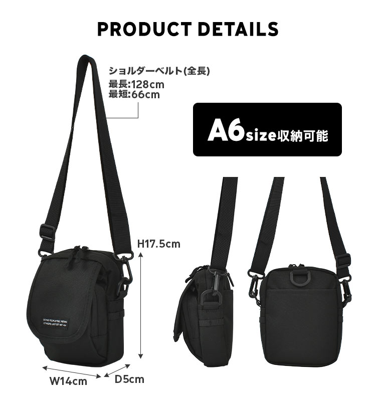 600D フラップポケットショルダーバッグ ｜hauhau（ハウハウ）｜公式通販