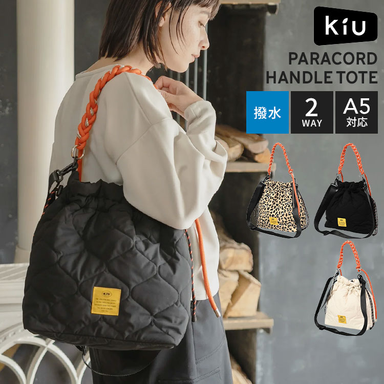 PADDED PARACORD HANDLE TOTE / パデッドパラコードハンドルトート