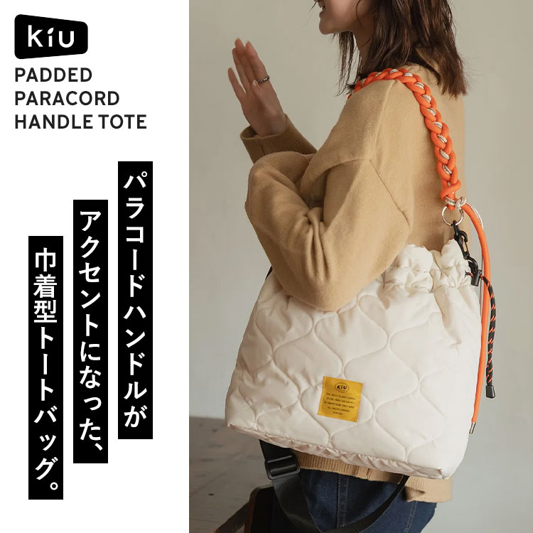 PADDED PARACORD HANDLE TOTE / パデッドパラコードハンドルトート