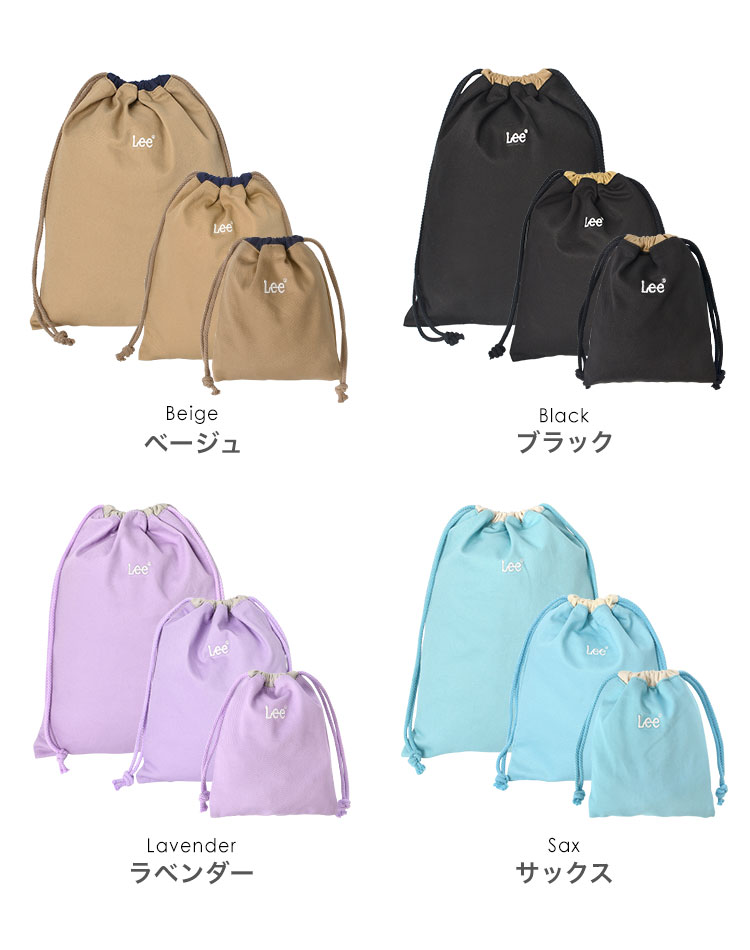 巾着3点セット ｜hauhau（ハウハウ）｜公式通販