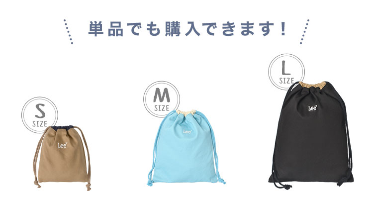 巾着3点セット ｜hauhau（ハウハウ）｜公式通販