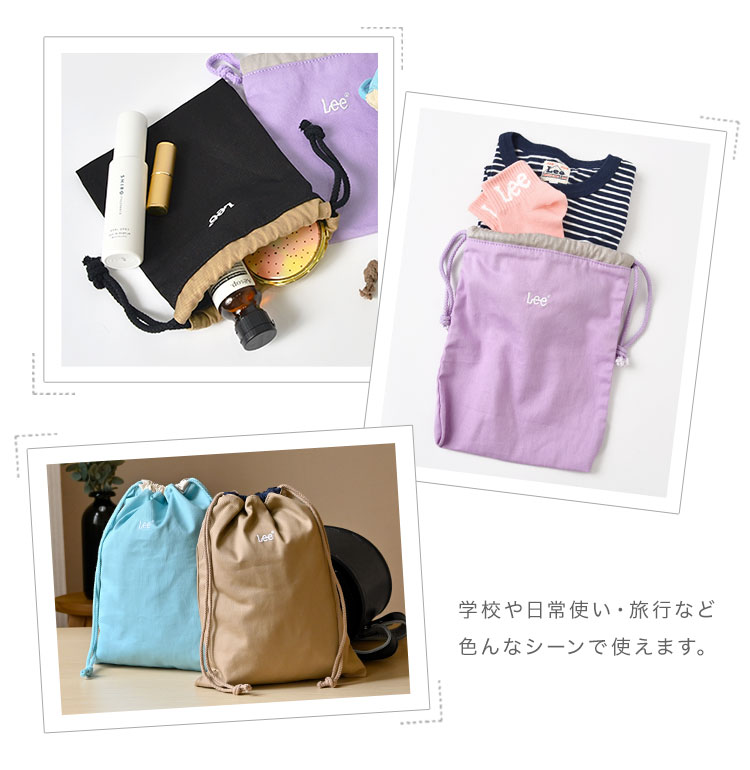 巾着3点セット ｜hauhau（ハウハウ）｜公式通販