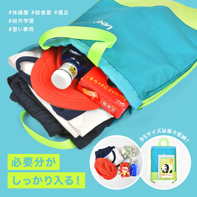 ナップサック ｜hauhau（ハウハウ）｜公式通販